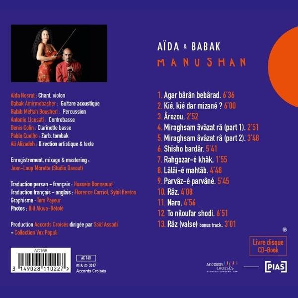Album afbeelding 2 van 2