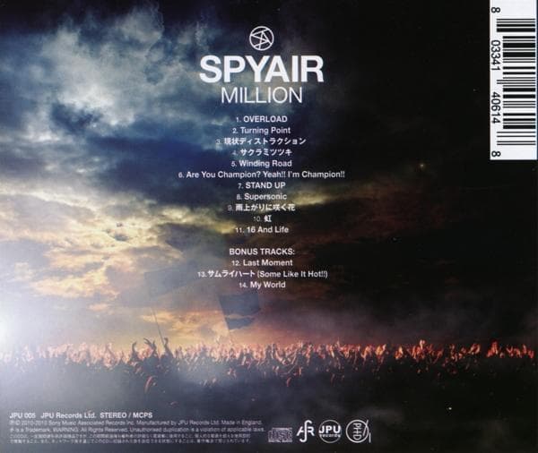 Album afbeelding 2 van 2
