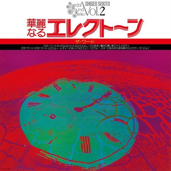 Album image