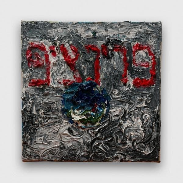 Album afbeelding 1 van 1