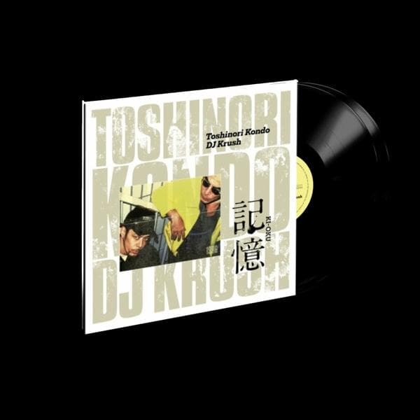 Album afbeelding 1 van 3