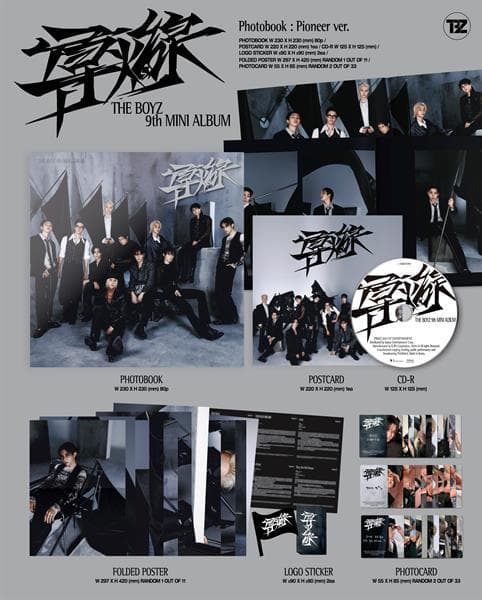 Album image