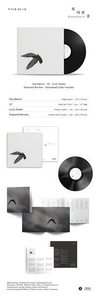 Album afbeelding 1 van 1
